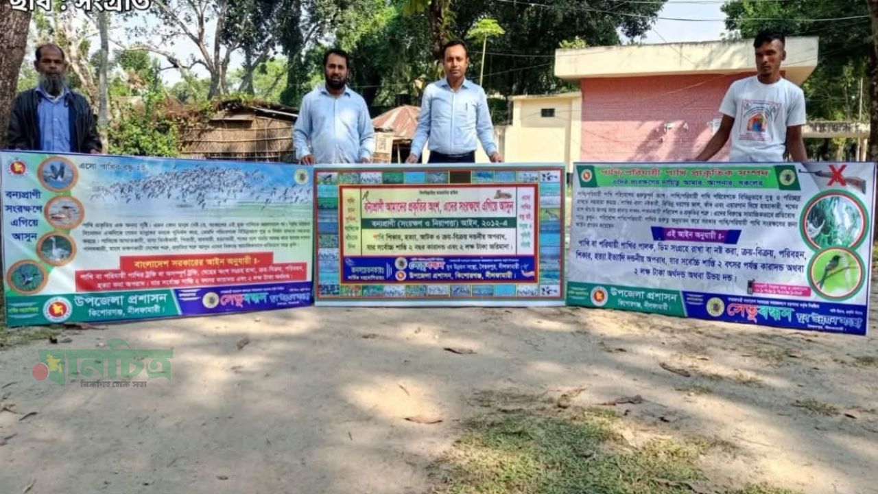 নীলফামারীতে পাখি শিকার রোধে সচেতনতামূলক বিলবোর্ড স্থাপন