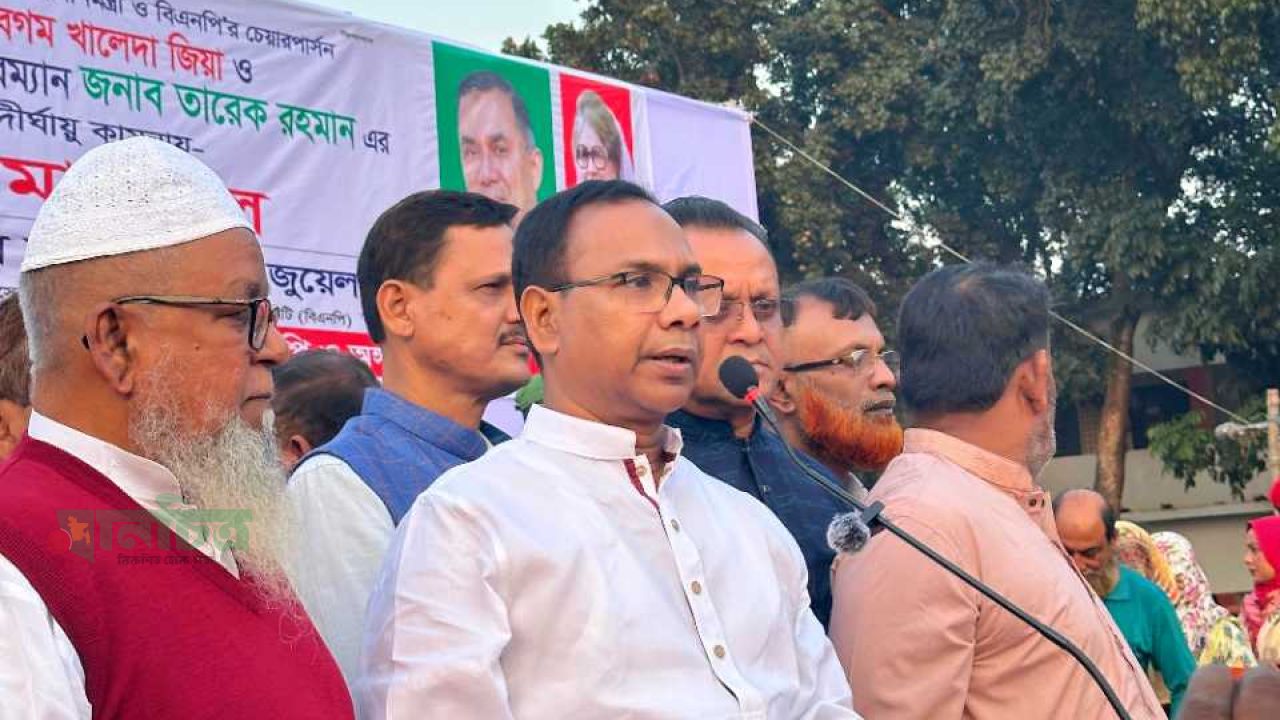 মনোহরদীতে উপজেলা ও পৌরসভা বি এন পির উদ্যোগে দোয়া মাহফিল অনুষ্ঠিত.