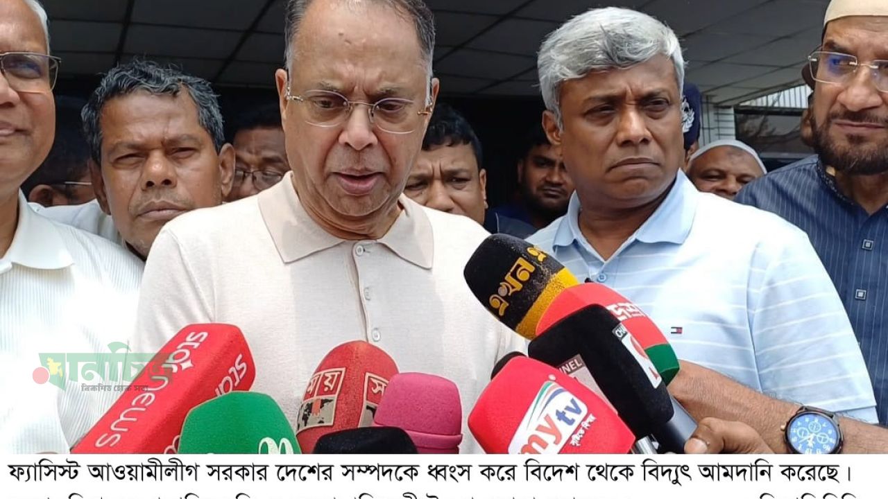 ফ্যাসিস্ট সরকার দেশের সম্পদকে ধ্বংস করে  বিদেশ থেকে বিদ্যুৎ আমদানি করেছে\  - বিদ্যুৎ ও জ্বালানি মন্ত্রী ইকবাল হাসান মাহমুদ