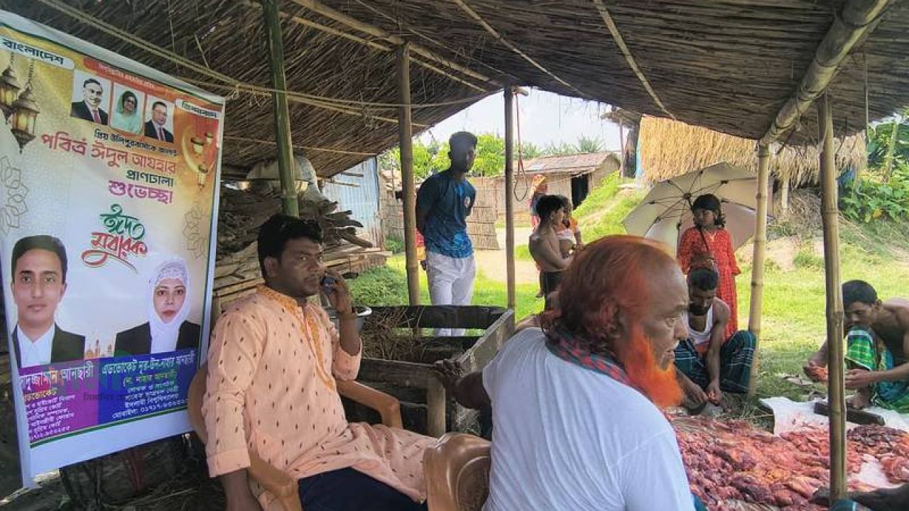 কুড়িগ্রামে  আনসারী দম্পতির গরুতে চরে ফিরল ঈদের আনন্দ