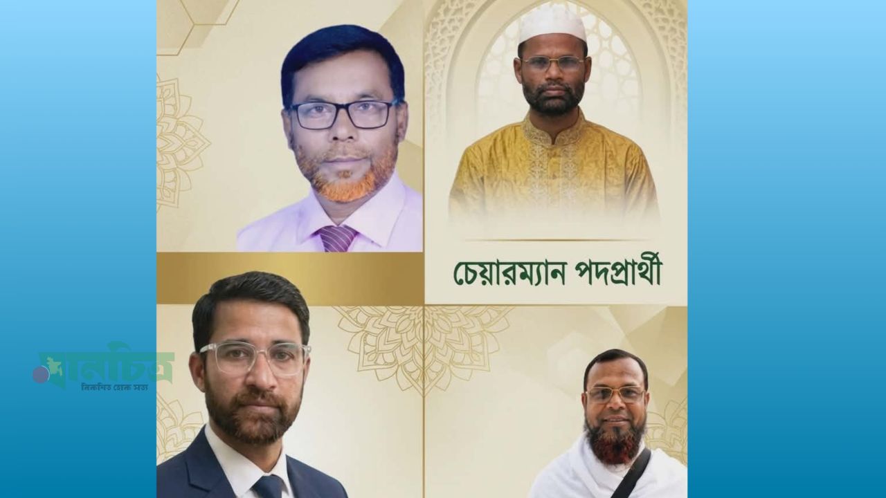 চেয়ারম্যান-মেম্বারদের 'জনবান্ধব' রূপরেখা: কেমন হওয়া উচিত আদর্শ জনপ্রতিনিধিদের আচরণ ও এলাকার উন্নয়ন?