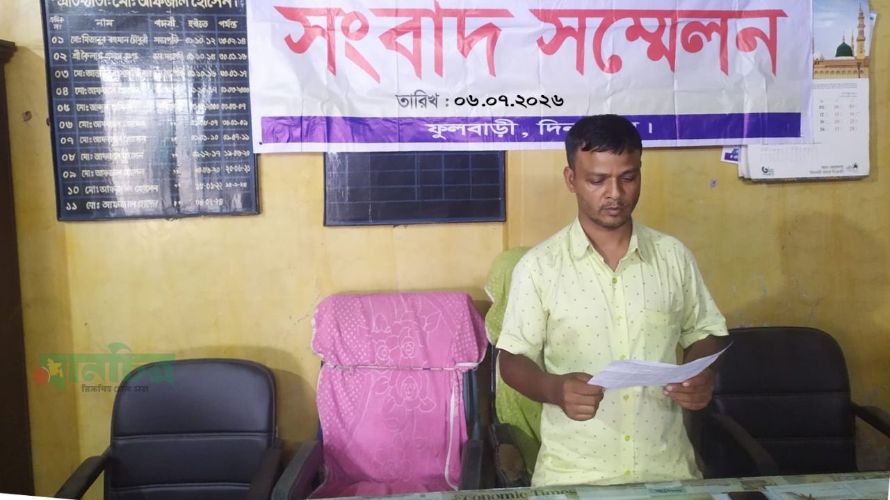 সোস্যাল মিডিয়ায় মিথ্যা সংবাদ প্রচার করায় সংবাদ সম্মেলন
