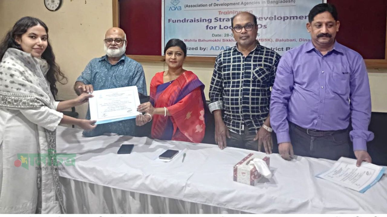 দিনাজপুরে এডাব এর ৩দিনব্যাপী প্রশিক্ষন অনুষ্ঠিত 